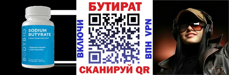 где купить наркоту Княгинино ОМГ ОМГ ONION БУТИРАТ 1.4BDO