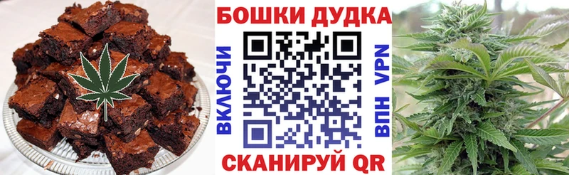 Canna-Cookies конопля  цены   Княгинино 