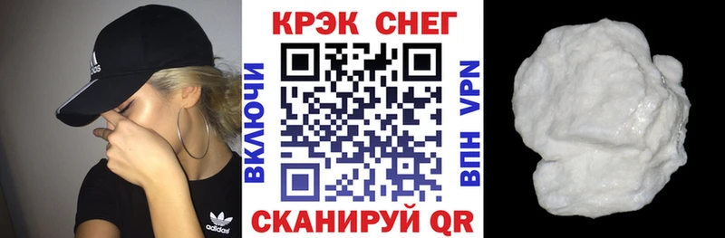 КОКАИН 98%  KRAKEN вход  Княгинино  хочу  