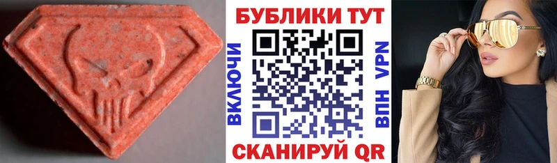 Ecstasy 99%  OMG как войти  Княгинино 