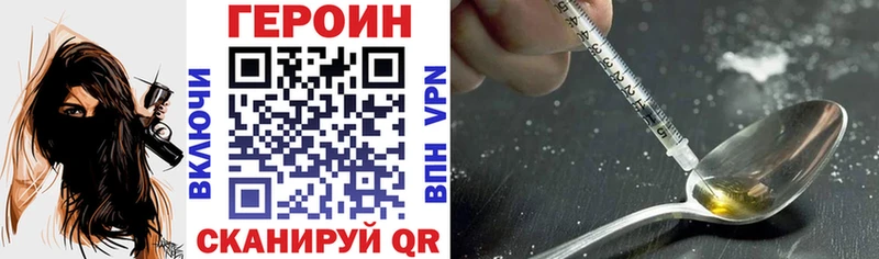 Героин афганец  omg как зайти  Княгинино  даркнет сайт 