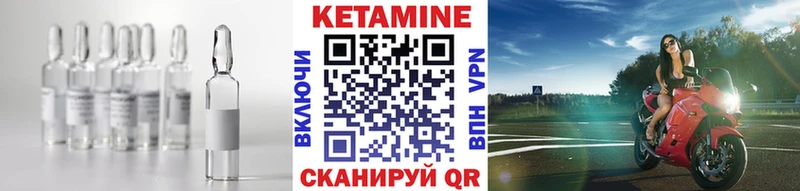 где купить наркоту  Княгинино  МЕГА зеркало  Кетамин ketamine 