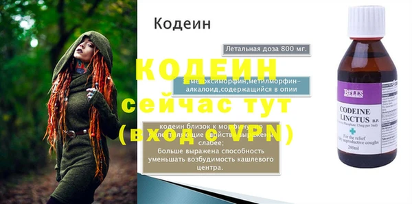 метадон Бородино