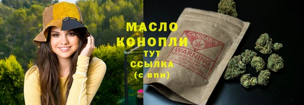 метамфетамин Бронницы
