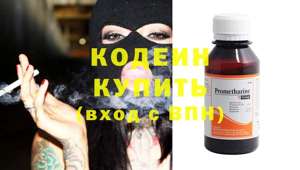 метадон Бородино