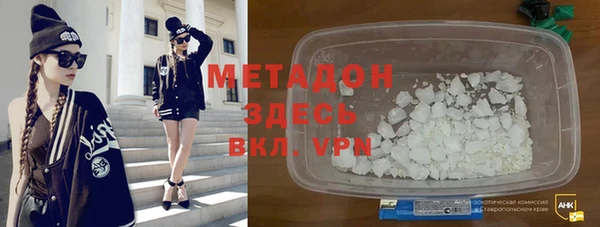 метадон Бородино