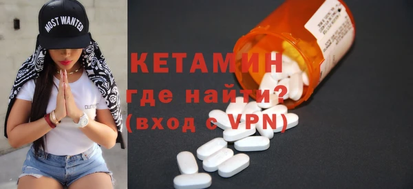 метамфетамин Бронницы