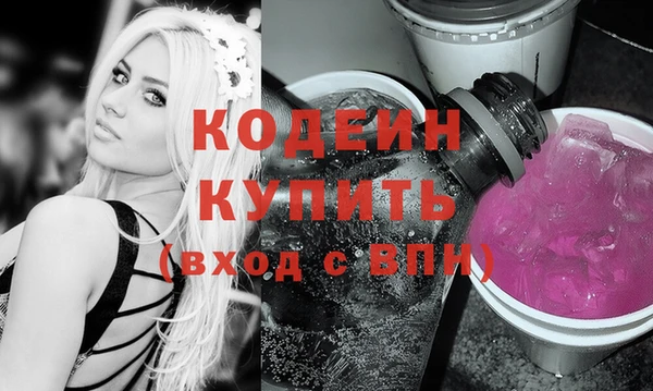 метамфетамин Бронницы