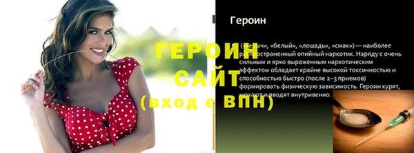метадон Бородино