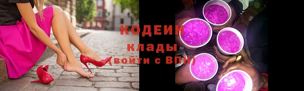 гидра Бугульма