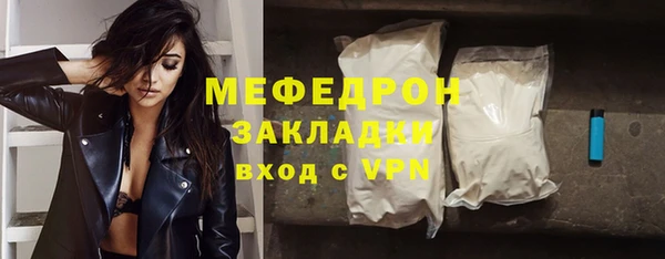 метамфетамин Бронницы