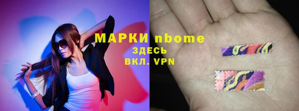 гидра Бугульма