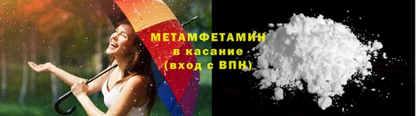 гидра Бугульма