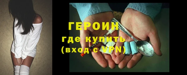 гидра Бугульма