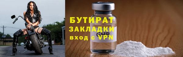 гидра Бугульма