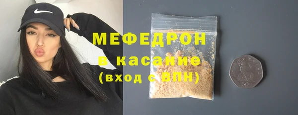метамфетамин Бронницы