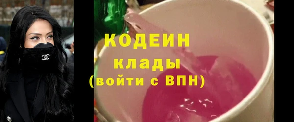 гидра Бугульма