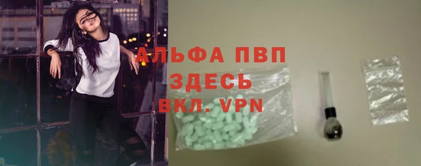 метамфетамин Бронницы
