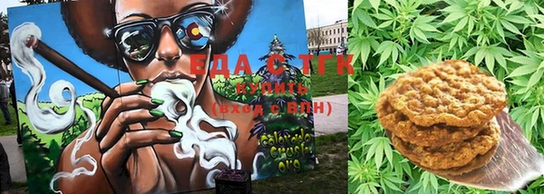 метамфетамин Бронницы