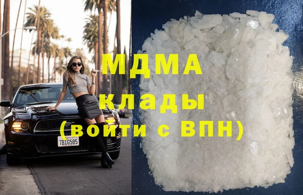 метадон Бородино