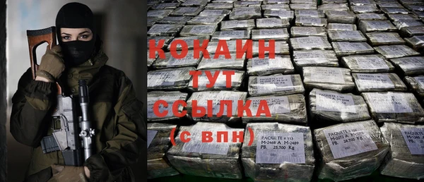 метамфетамин Бронницы