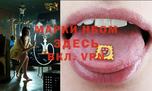 метадон Бородино