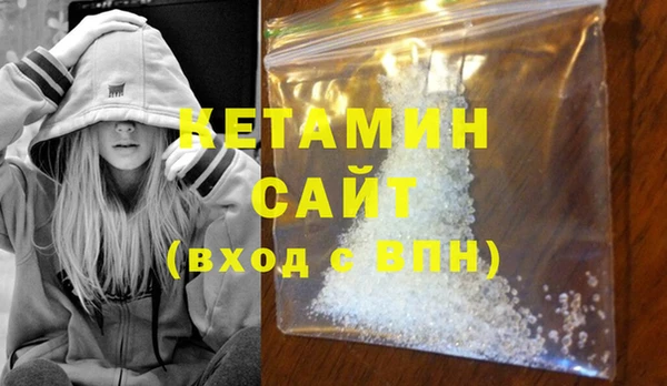 гидра Бугульма