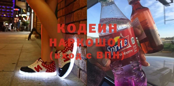 метадон Бородино