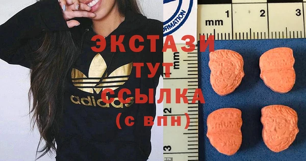 гидра Бугульма