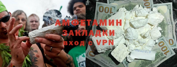 гидра Бугульма