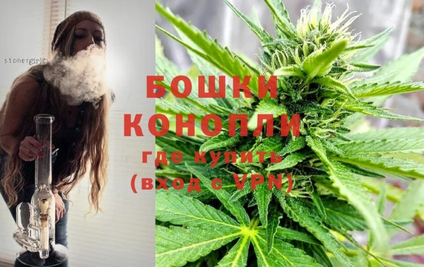 метамфетамин Бронницы