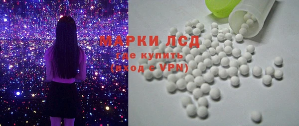 метамфетамин Бронницы