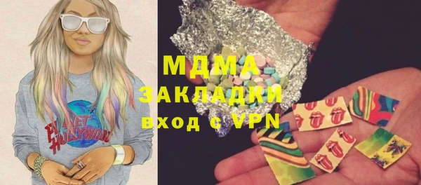 гидра Бугульма