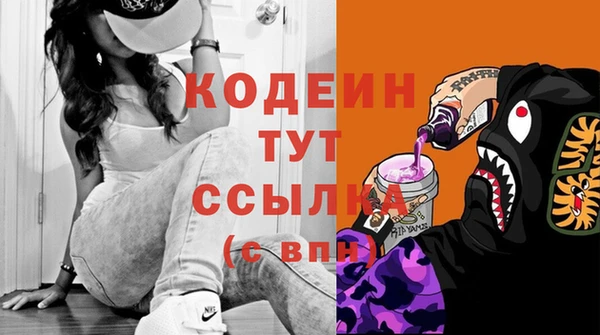 метадон Бородино