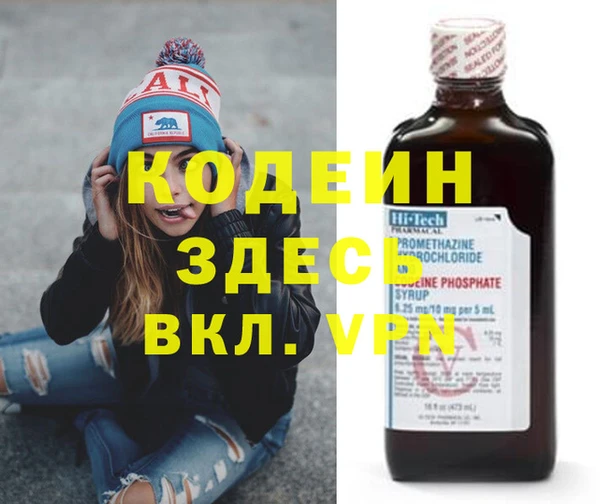 метамфетамин Бронницы