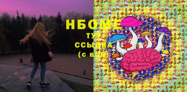 гидра Бугульма