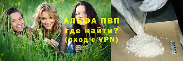метамфетамин Бронницы