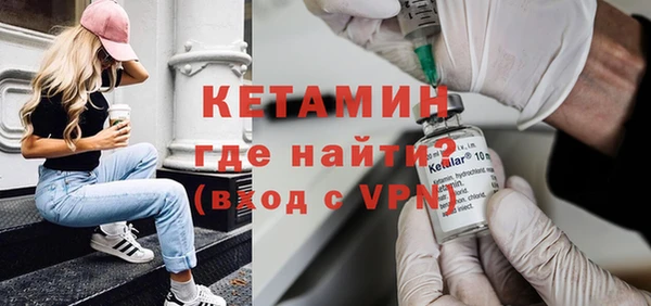 метадон Бородино