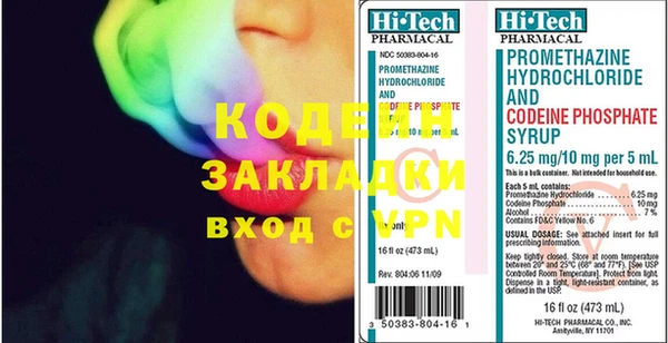 метадон Бородино