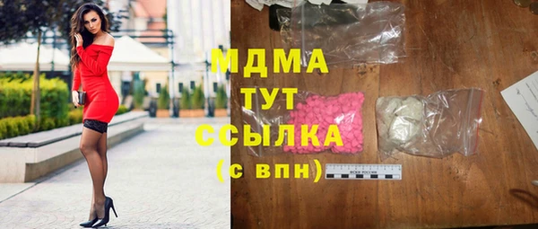 метамфетамин Бронницы