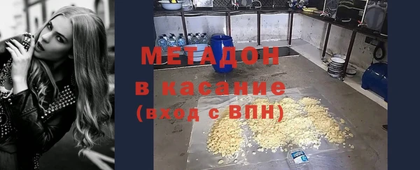 метадон Бородино