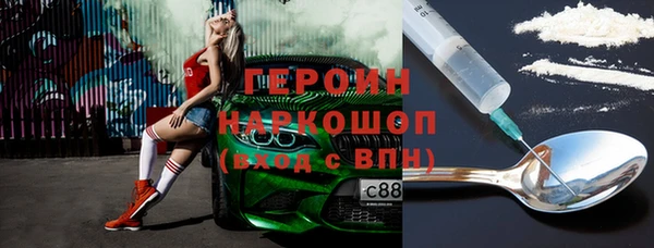 гидра Бугульма