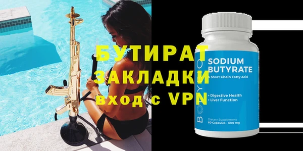 метамфетамин Бронницы