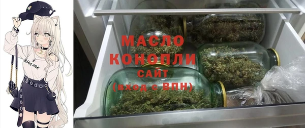 метамфетамин Бронницы