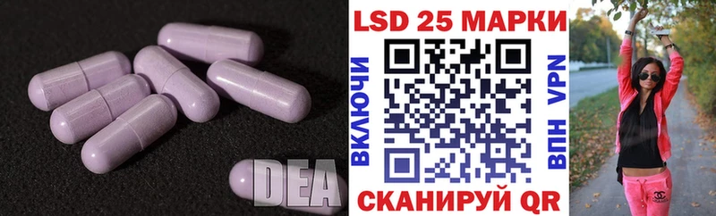 LSD-25 экстази кислота  Княгинино 