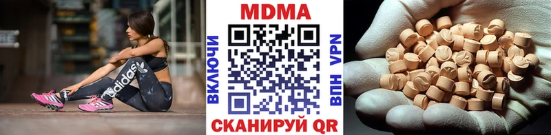 МДМА Molly Княгинино