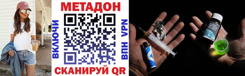 Метадон белоснежный Княгинино
