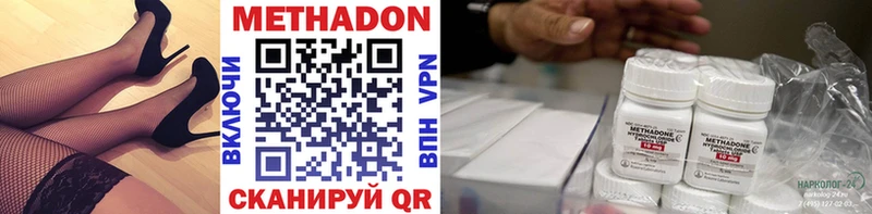 наркошоп  Княгинино  Метадон кристалл 