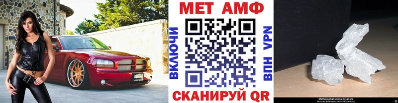 МЕТАМФЕТАМИН винт  купить  сайты  Княгинино 