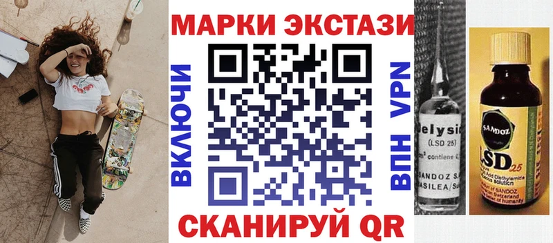 Наркотические марки 1,8мг  сайты даркнета какой сайт  Княгинино 